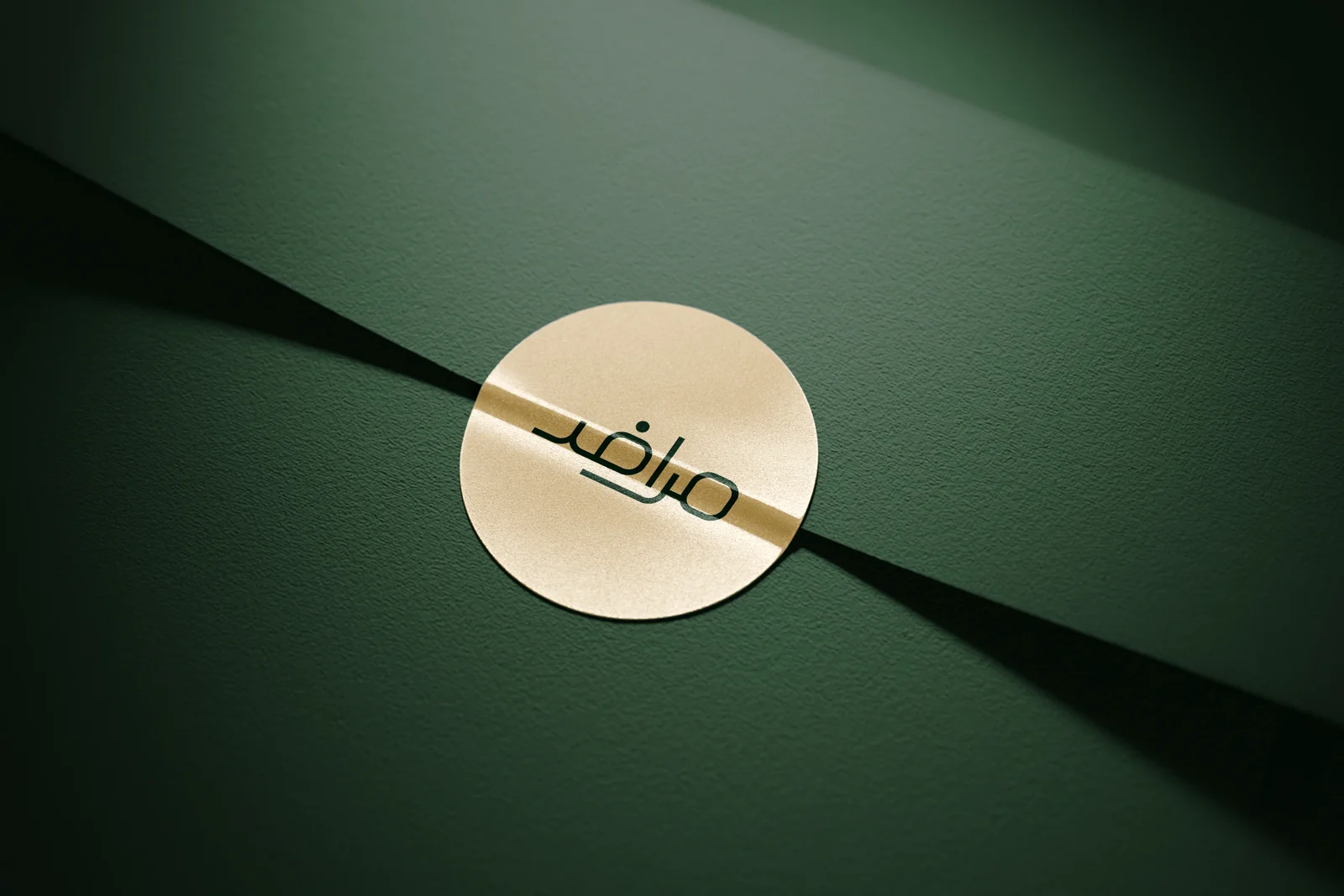 Marafid gold disc logo on green